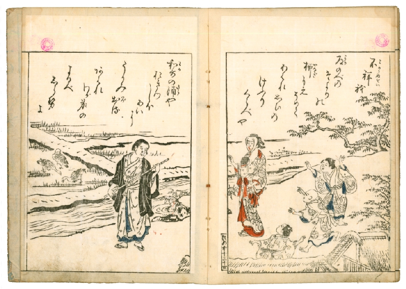 Nishikawa Sukenobu – Ehon Hime komatsu / 絵本姫小松 (obrazová kniha Borové stromy) 