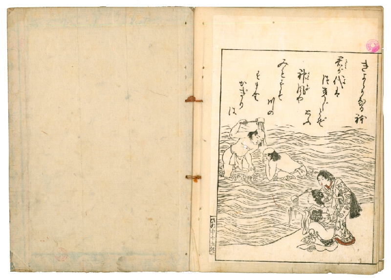 Nishikawa Sukenobu – Ehon Hime komatsu / 絵本姫小松 (obrazová kniha Borové stromy) 