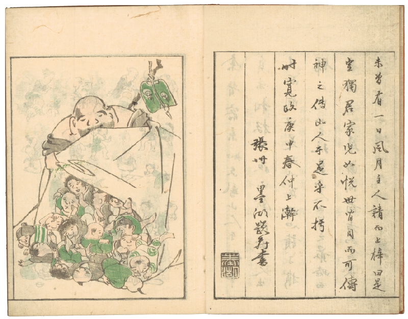 Kawamura Bunpō – Bunpō soga / 文鳳麁画 (obrazová kniha Skeče Bunpóovy) 