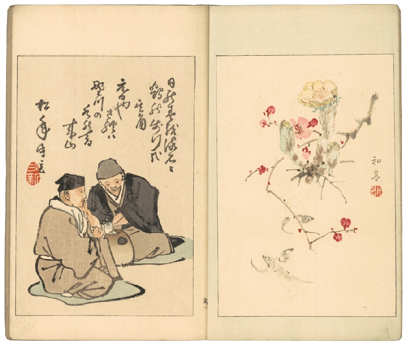 Watanabe Shōtei – Bijutsu sekai / 美術世界 (obrazová kniha Svět umění) 