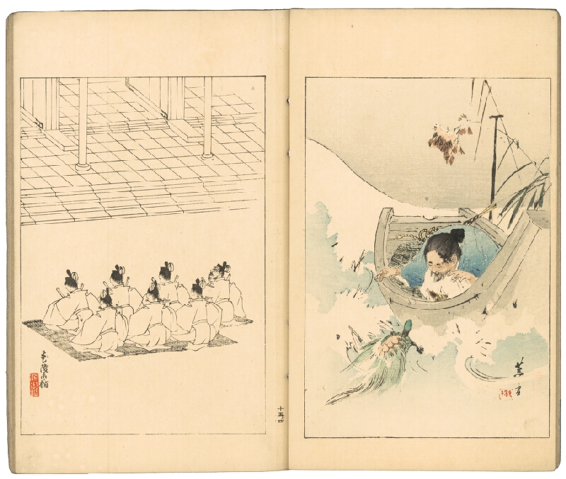 Watanabe Shōtei – Bijutsu sekai / 美術世界 (obrazová kniha Svět umění) 