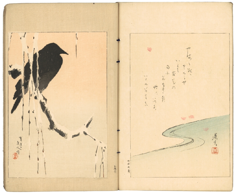 Watanabe Shōtei – Bijutsu sekai / 美術世界 (obrazová kniha Svět umění) 